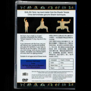 Qigong Gift Package